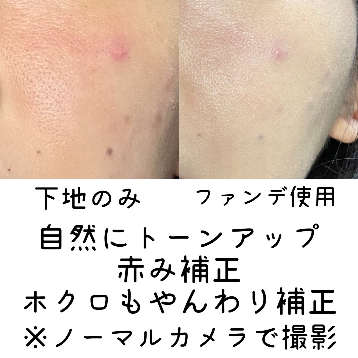 RMK ラスティング ジェルクリーミィファンデーション/RMK/クリーム・エマルジョンファンデーションを使ったクチコミ(3枚目)