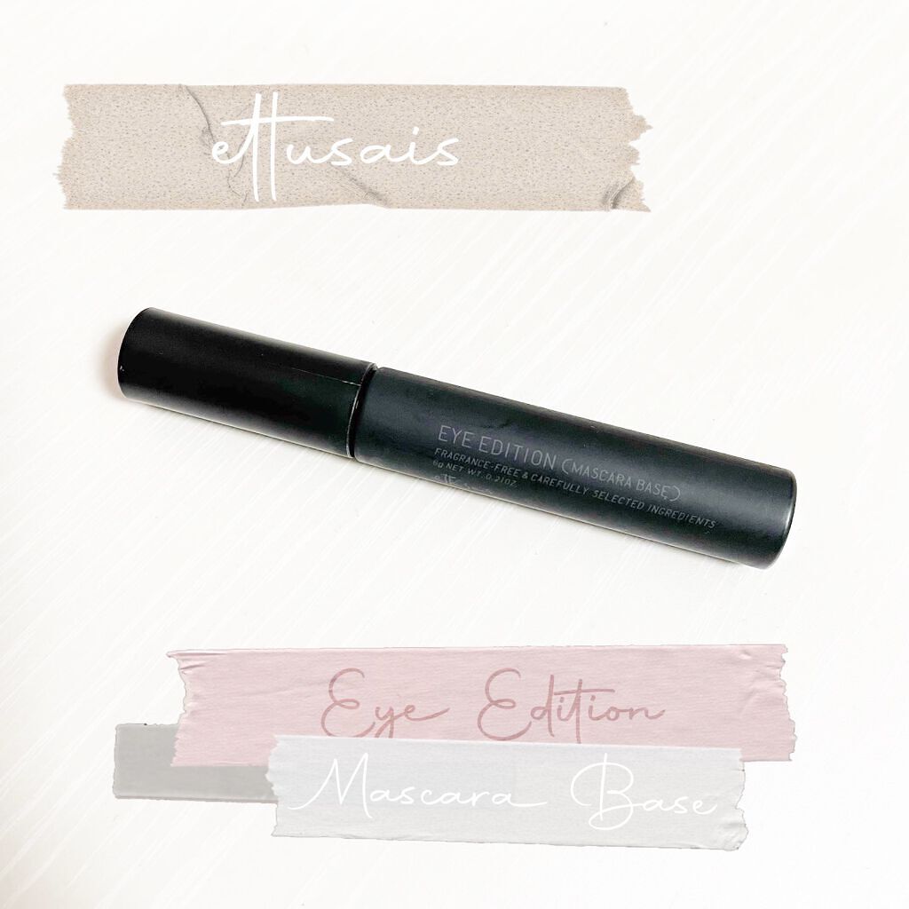 エテュセ アイエディション (マスカラベース)/ettusais/マスカラ下地を使ったクチコミ(1枚目)