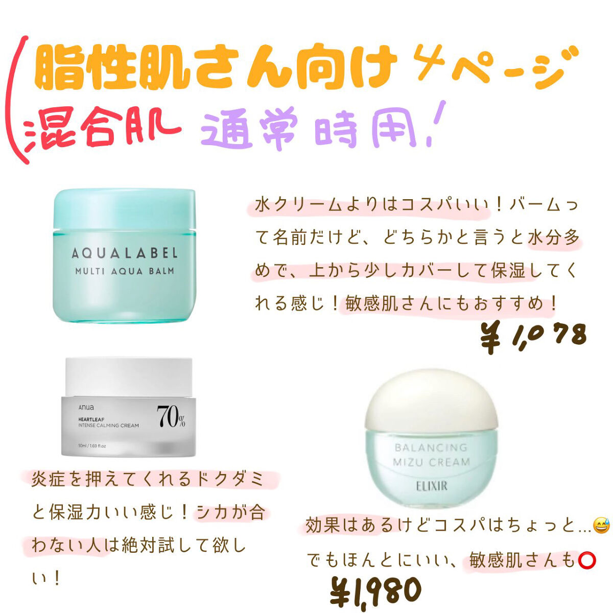 ペアアクネクリームW(医薬品)/ペア/その他を使ったクチコミ（2枚目）