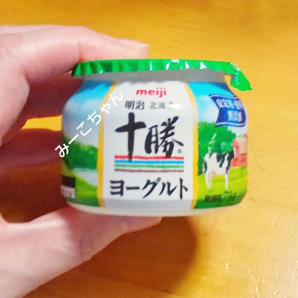 北海道十勝ヨーグルト/明治/ヨーグルトを使ったクチコミ(1枚目)