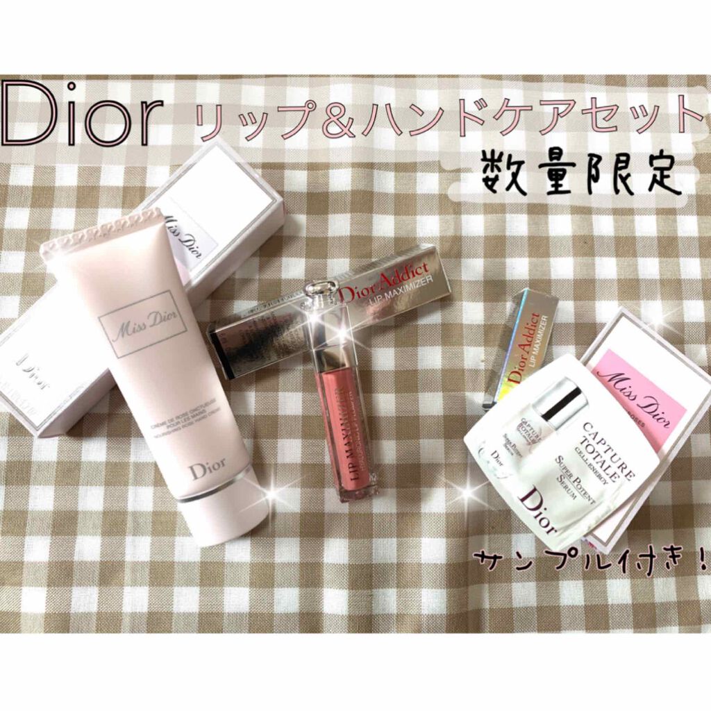 【旧】ディオール アディクト リップ マキシマイザー/Dior/リップグロスを使ったクチコミ(1枚目)