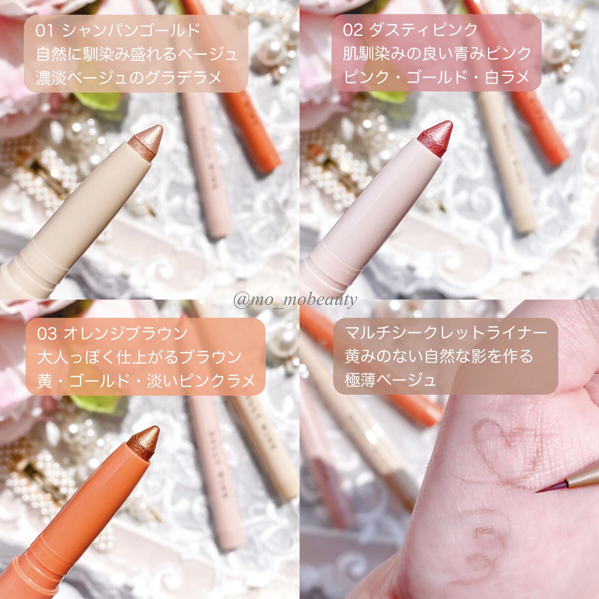 スティックラメシャドウ/ドーリーウインク/スティックアイシャドウを使ったクチコミ（2枚目）