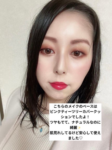 ピンクティーツリーカバークッション/APLIN/クッションファンデーションを使ったクチコミ(7枚目)