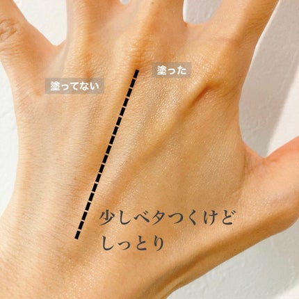 ネイチャーコンク 薬用リンクルケアジェルクリーム/ネイチャーコンク/オールインワン化粧品を使ったクチコミ(4枚目)