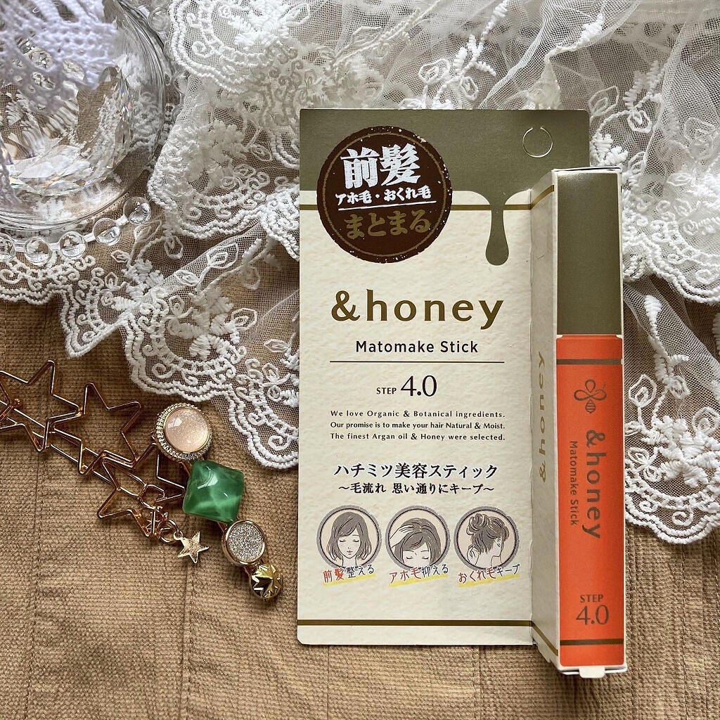 マトメイクスティック 4.0/&honey/ヘアジェルを使ったクチコミ(7枚目)