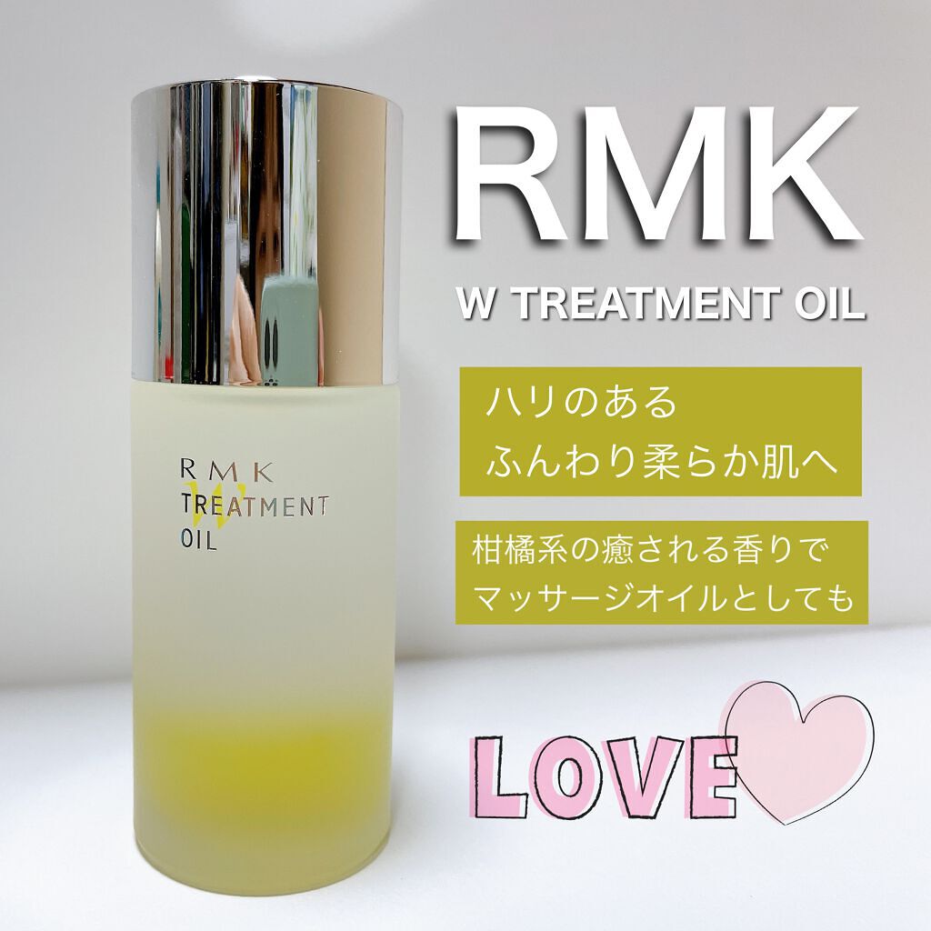 RMK Wトリートメントオイル/RMK/ブースター・導入液を使ったクチコミ(1枚目)