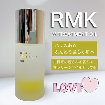 RMK Wトリートメントオイル/RMK/ブースター・導入液を使ったクチコミ(1枚目)