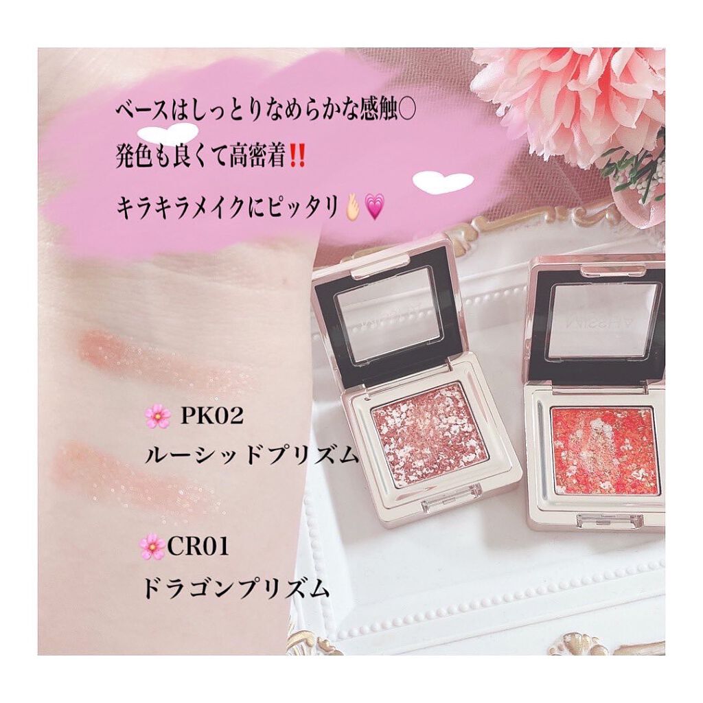 グリッタープリズム シャドウ CR01/MISSHA/グリッターを使ったクチコミ（2枚目）