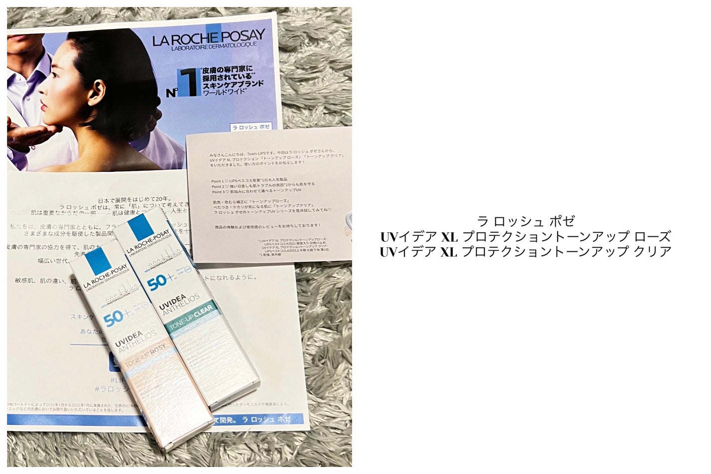 UVã€ã㢠XL ãããã¯ã·ã§ã³ããŒã³ã¢ãã ããŒãº/ã© ããã·ã¥ ããŒ/æ¥çŒãæ¢ãã¯ãªãŒã ã䜿ã£ãã¯ãã³ãïŒ1æç®ïŒ