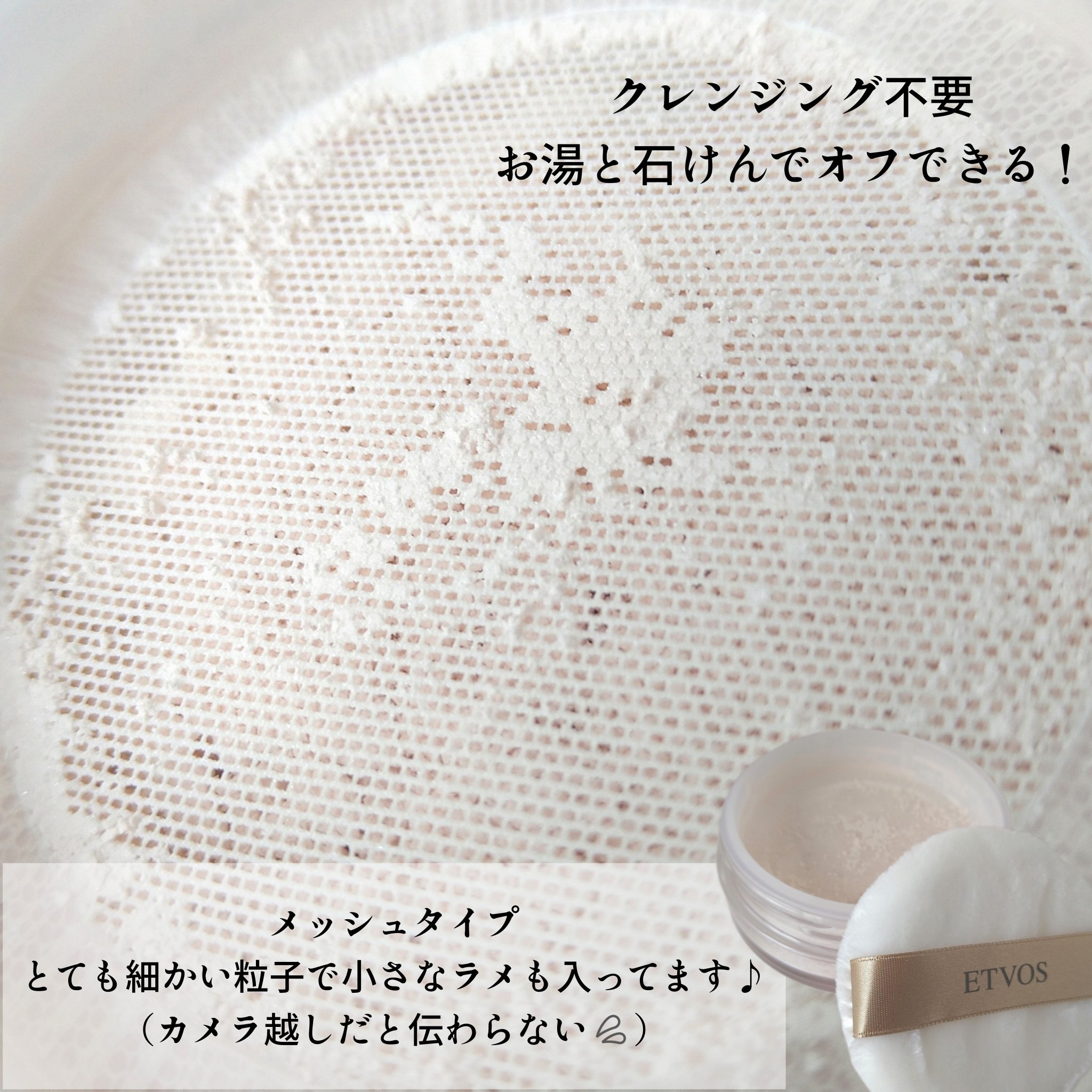 ミネラルインナートリートメントリキッドコンシーラー/エトヴォス/リキッドコンシーラーを使ったクチコミ（2枚目）