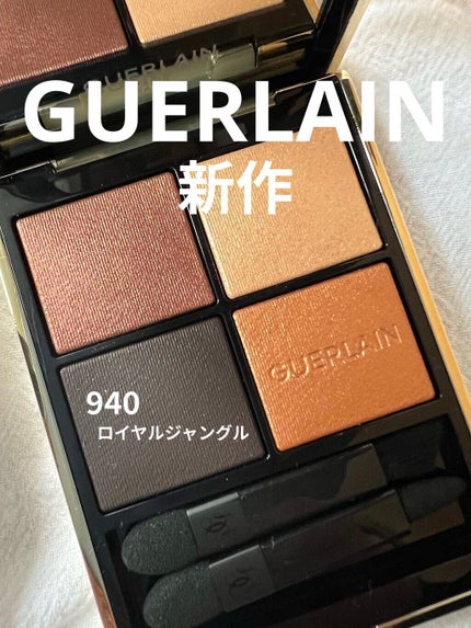 オンブル ジェ/GUERLAIN/アイシャドウパレットを使ったクチコミ(1枚目)