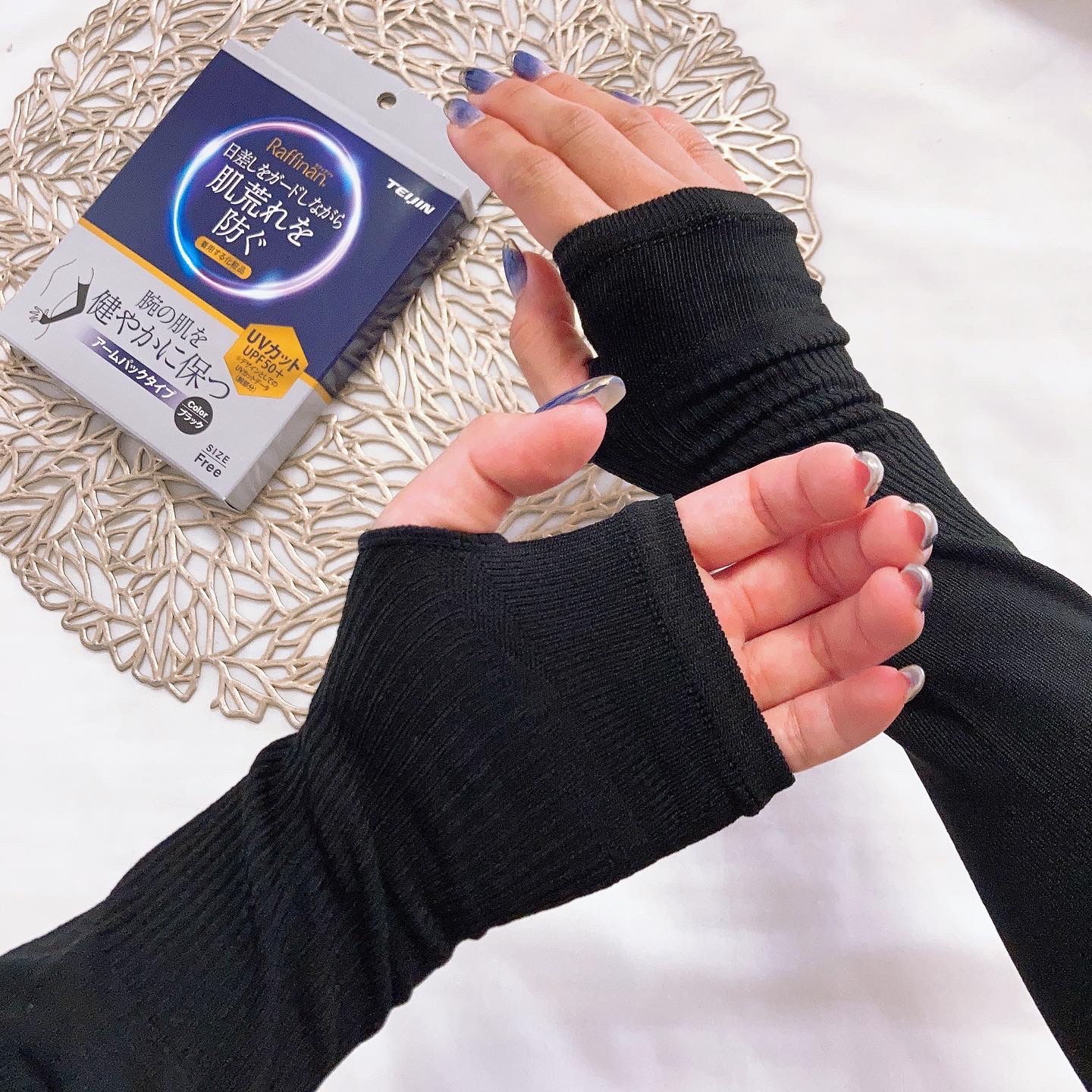 ラフィナン　美容アームパック/Raffinan/ボディグッズを使ったクチコミ（1枚目）