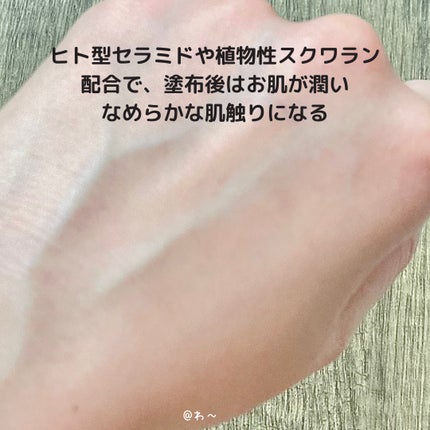 ハレバレ プロテクションUV セラム C/ハレバレ/日焼け止めローションを使ったクチコミ(5枚目)