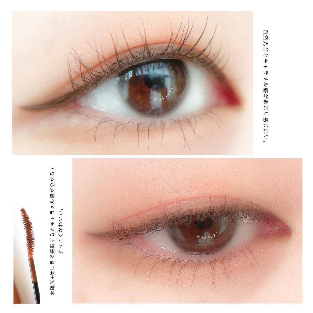 パーフェクトエクステンション マスカラ for カール/D-UP/マスカラを使ったクチコミ（3枚目）