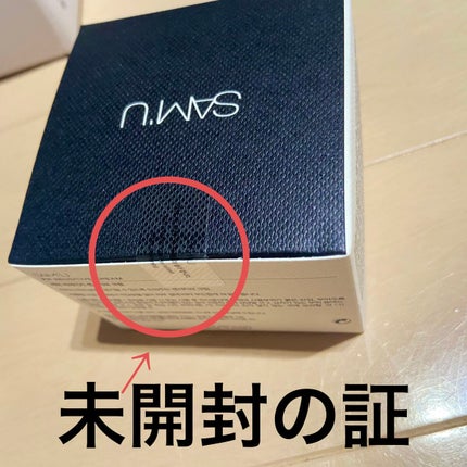 サミュ PHセンシティブクリーム/SAM'U/フェイスクリームを使ったクチコミ(3枚目)