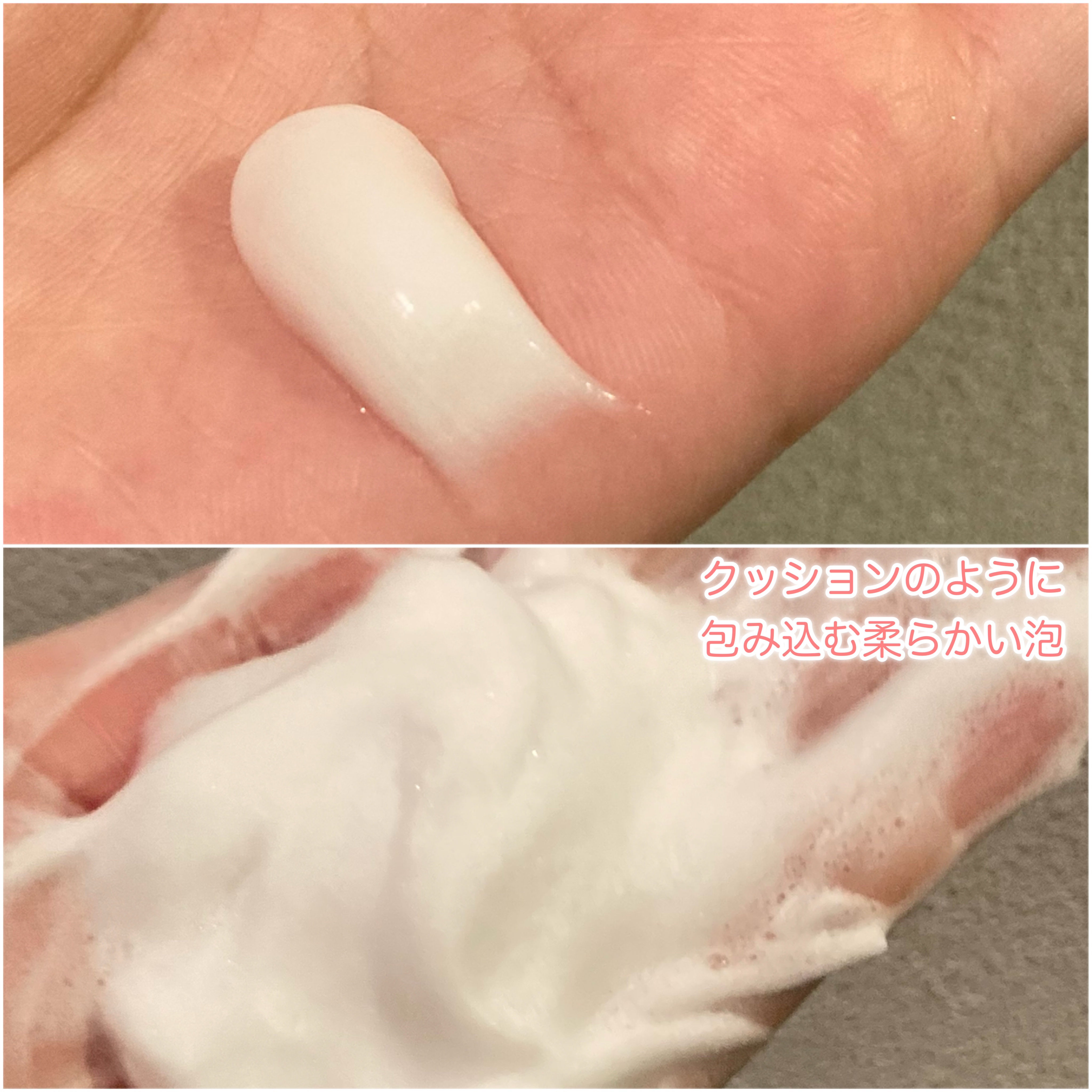 エッセンスイン クレンジングフォーム/d プログラム/洗顔フォームを使ったクチコミ（3枚目）