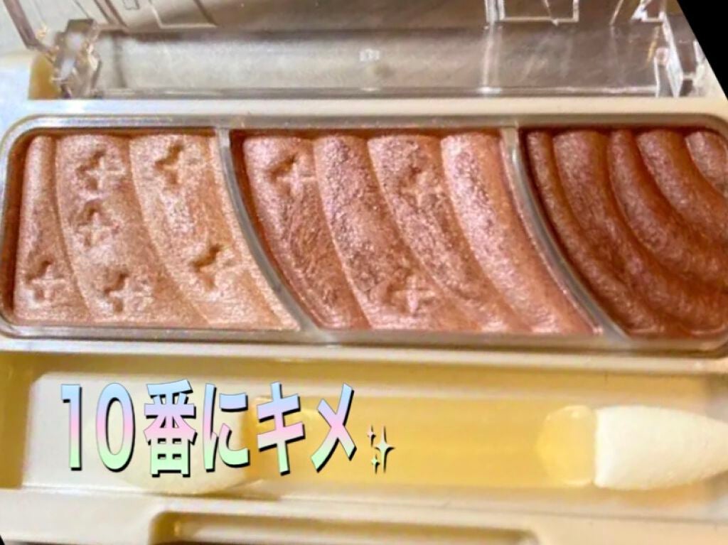 トーンアップアイシャドウ/CEZANNE/アイシャドウパレットを使ったクチコミ(1枚目)