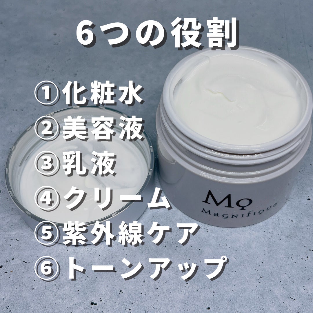 オールインワン ジェル UV/マニフィーク/オールインワン化粧品を使ったクチコミ(2枚目)