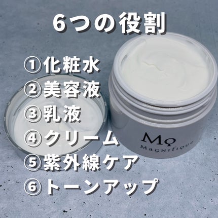 オールインワン ジェル UV/マニフィーク/オールインワン化粧品を使ったクチコミ(2枚目)