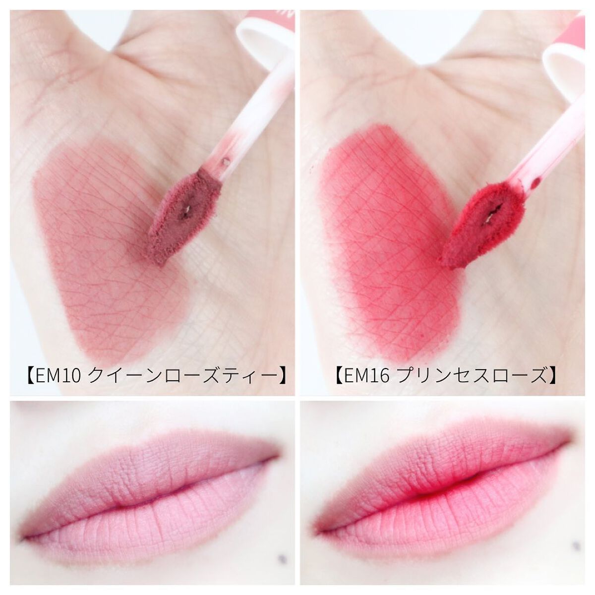 スーパーマットリップ&チークマッド/INTO U/口紅を使ったクチコミ(6枚目)