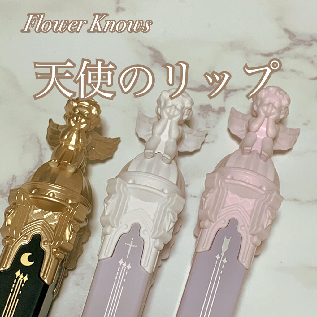 リトルエンジェルフェザーマットリップ/FlowerKnows/口紅を使ったクチコミ（1枚目）