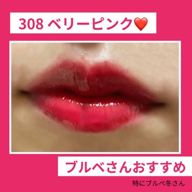 ブリリアントシグネチャー 308/ロレアル パリ/口紅を使ったクチコミ（3枚目）