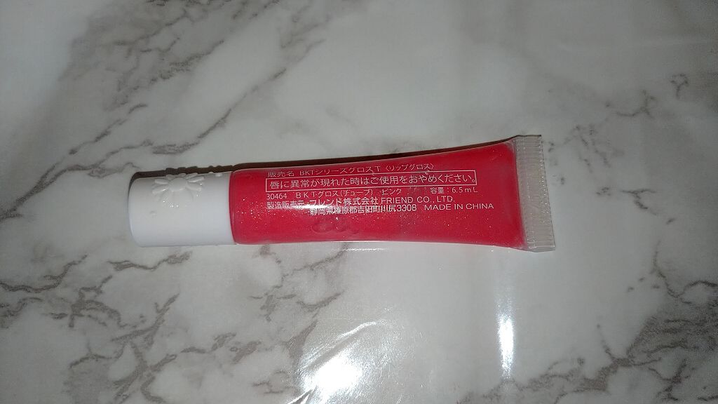 Blooming Kitty リップグロス/DAISO/リップグロスを使ったクチコミ(4枚目)