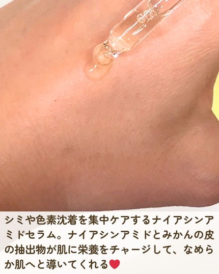 ナイアシンアミドグルタチオントナー/ONE THING/化粧水を使ったクチコミ(6枚目)