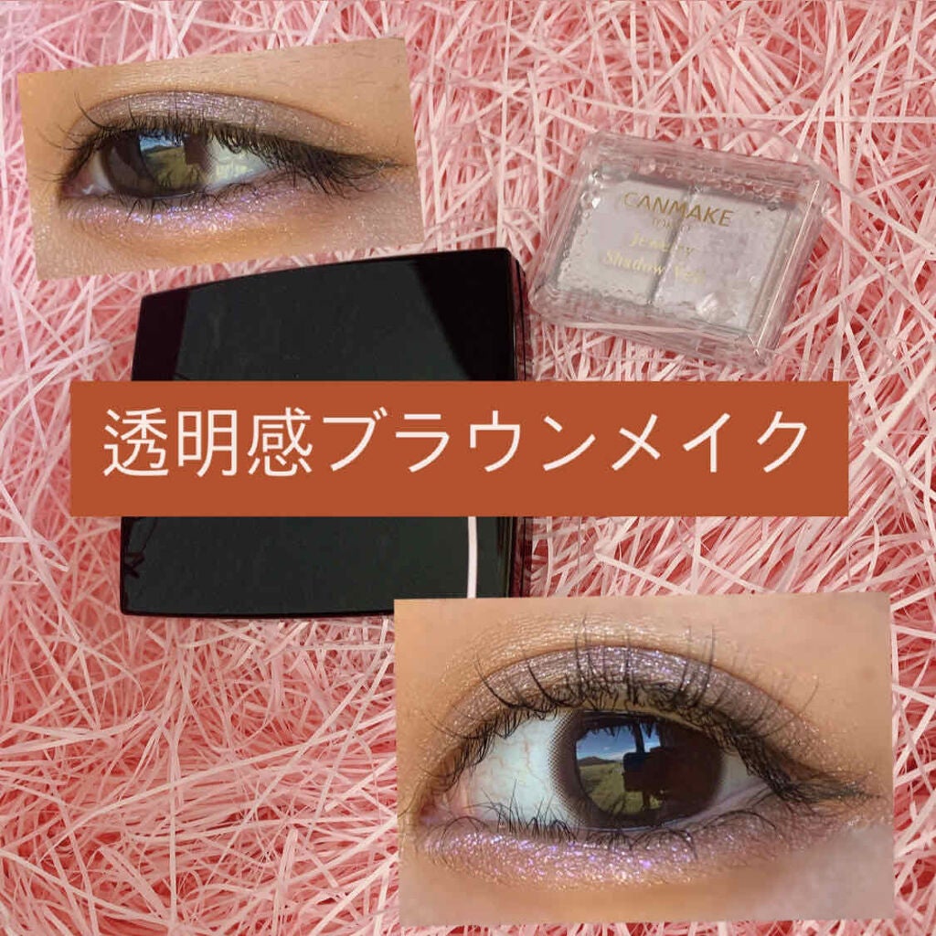 ジュエリーシャドウベール/キャンメイク/アイシャドウパレットを使ったクチコミ(1枚目)
