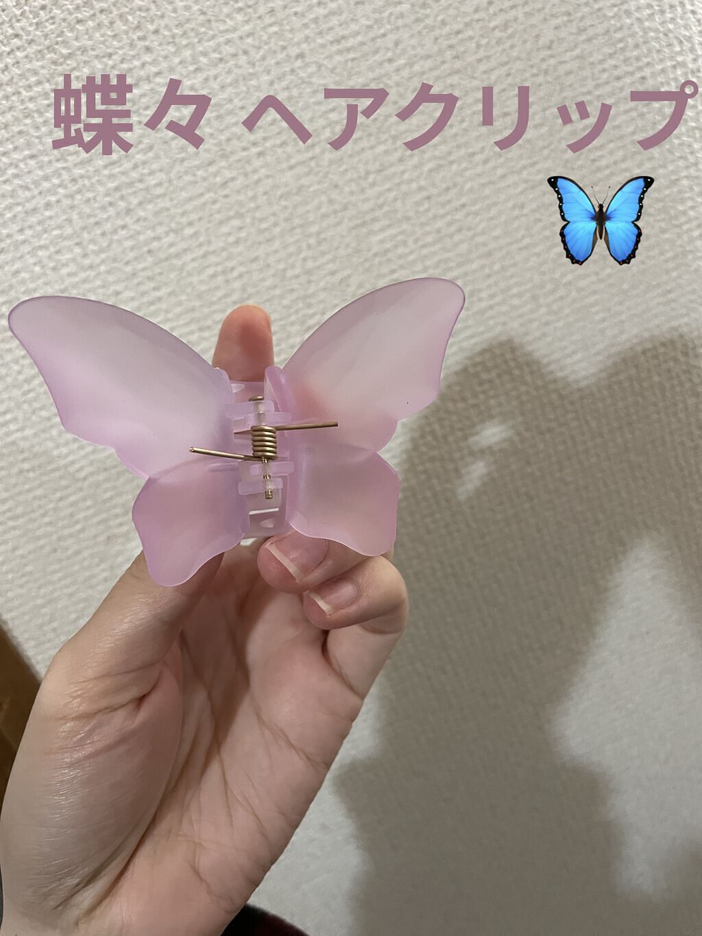 を使ったクチコミ（1枚目）