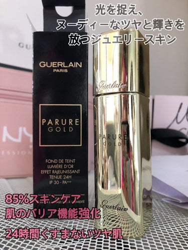 PARURE GOLD /GUERLAIN/リキッドファンデーションを使ったクチコミ（2枚目）