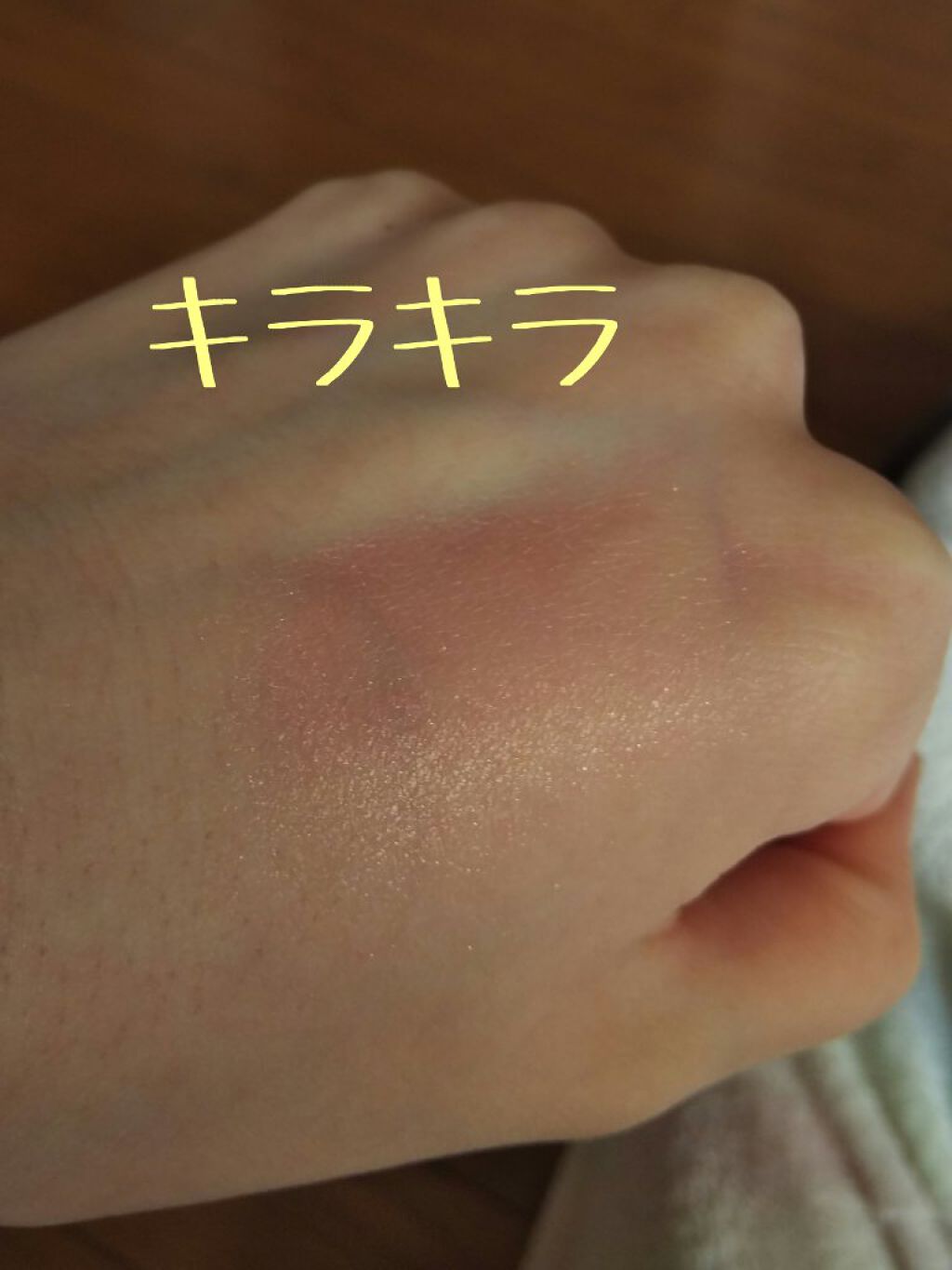 パールグロウチーク/CEZANNE/パウダーチークを使ったクチコミ（3枚目）