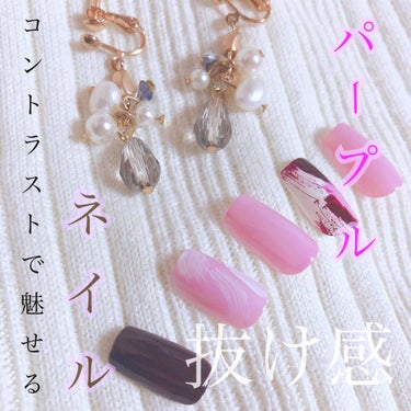 【コントラストで魅せる 紫大人ネイル😈♥】




🐥商品🐥
・シャネル ヴェルニ 18（赤茶）
・essie ネイルポリッシュ（白）
・OPI ネイルラッカー B91 （薄紫）



Sweetのネイ