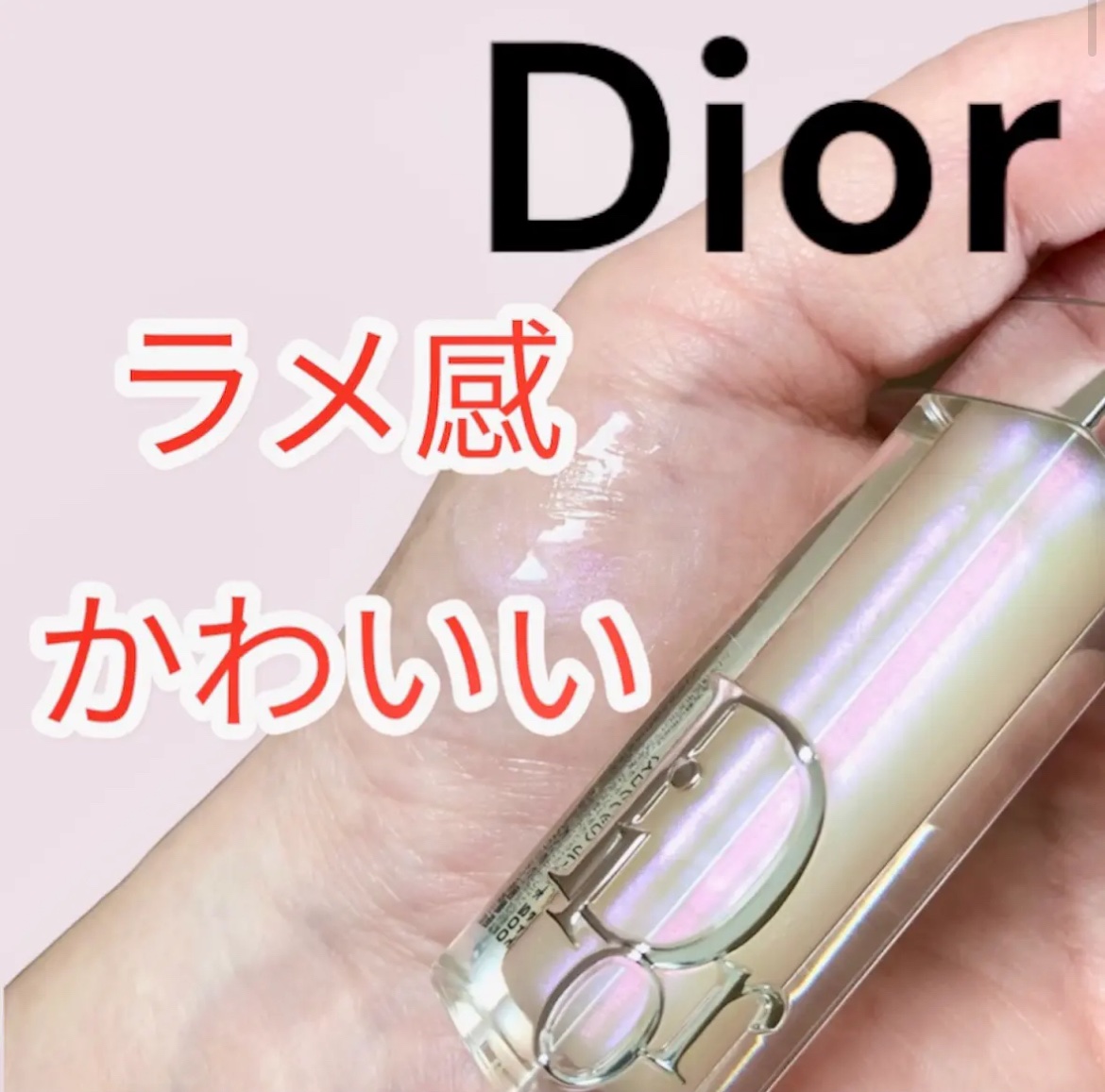 ディオール アディクト リップ マキシマイザー/Dior/リップグロスを使ったクチコミ（1枚目）