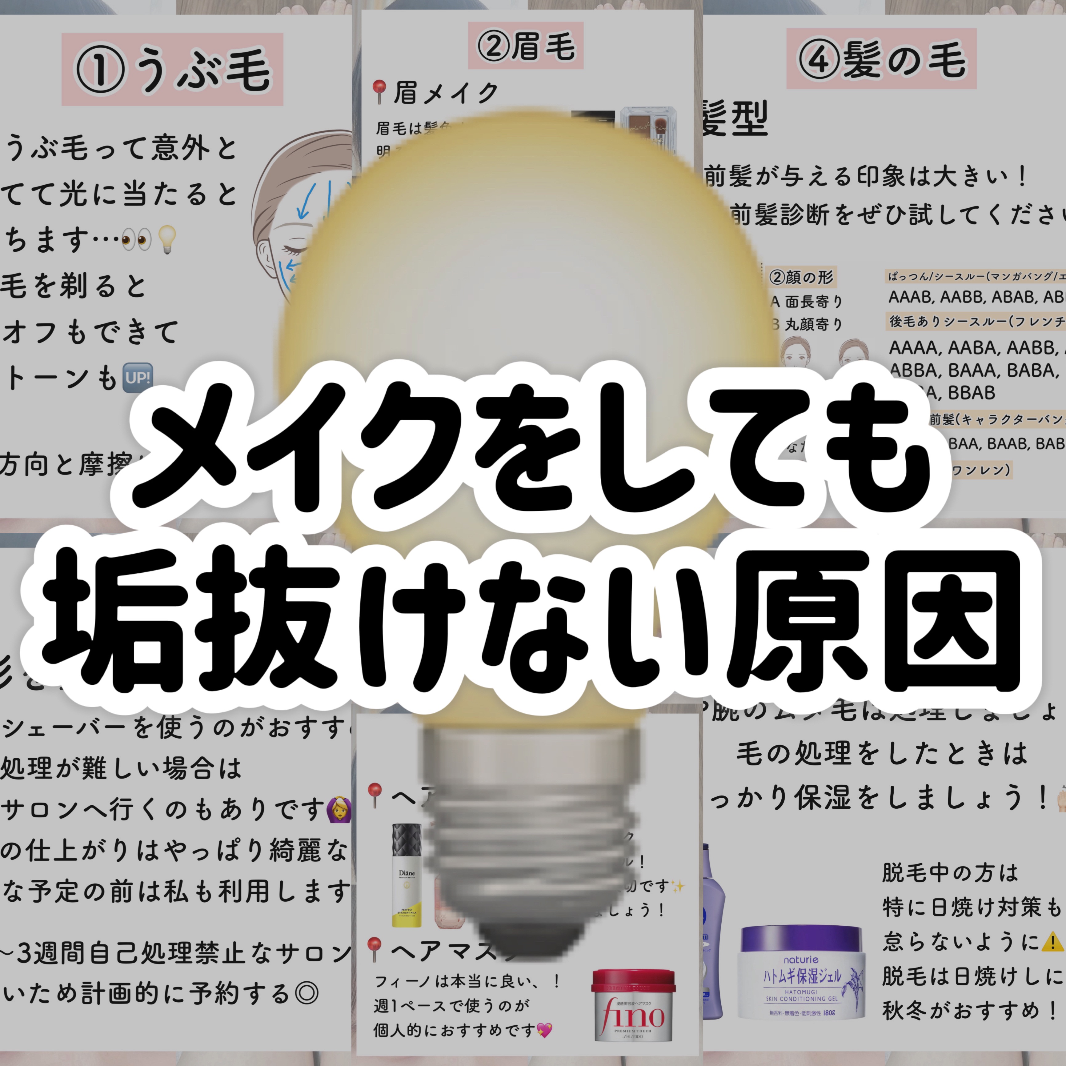 プレミアムボディミルク ホワイトニング【医薬部外品】		/ニベア/ボディミルクを使ったクチコミ（1枚目）