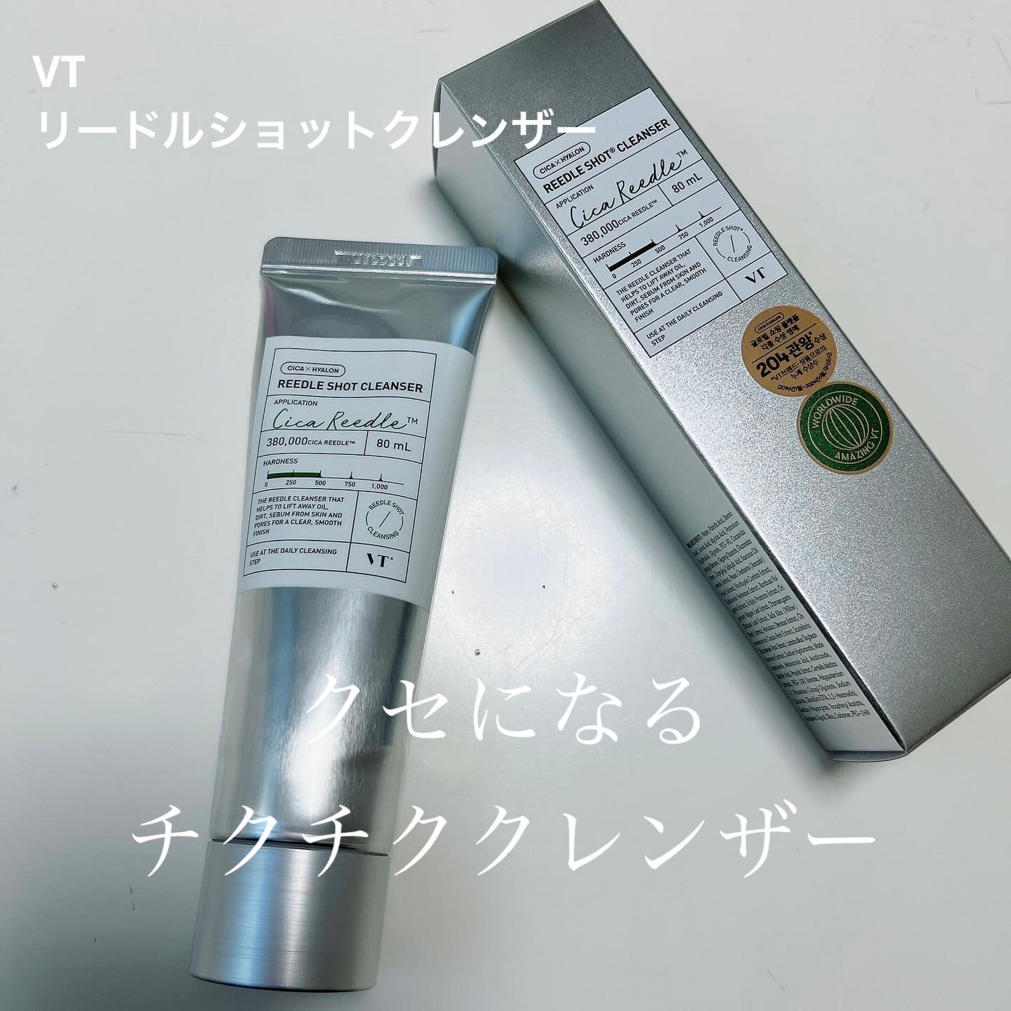 リードルショット クレンザー/VT/洗顔フォームを使ったクチコミ(1枚目)