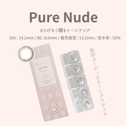 melloew 1day/melloew/ワンデー(1DAY)カラコンを使ったクチコミ(2枚目)