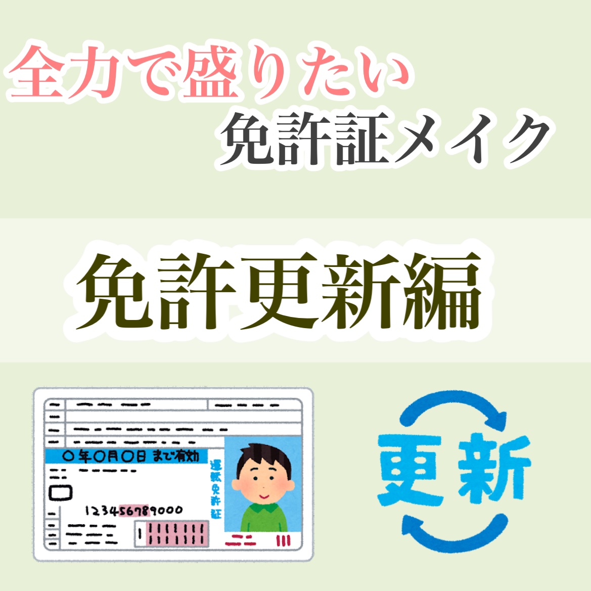 クリームチーク/キャンメイク/ジェル・クリームチークを使ったクチコミ（1枚目）