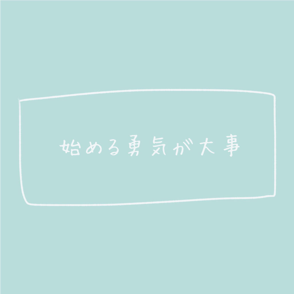 ハトムギ保湿ジェル(ナチュリエ スキンコンディショニングジェル)/ナチュリエ/美容液を使ったクチコミ（3枚目）