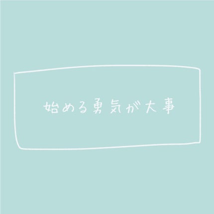 ハトムギ保湿ジェル(ナチュリエ スキンコンディショニングジェル)/ナチュリエ/美容液を使ったクチコミ(3枚目)