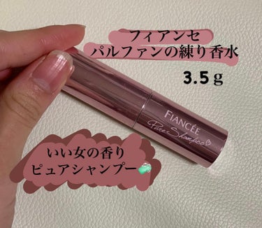 あや🐏 on LIPS 「今回は、メイクじゃないンですが紹介させてください!!!!これは..」（2枚目）