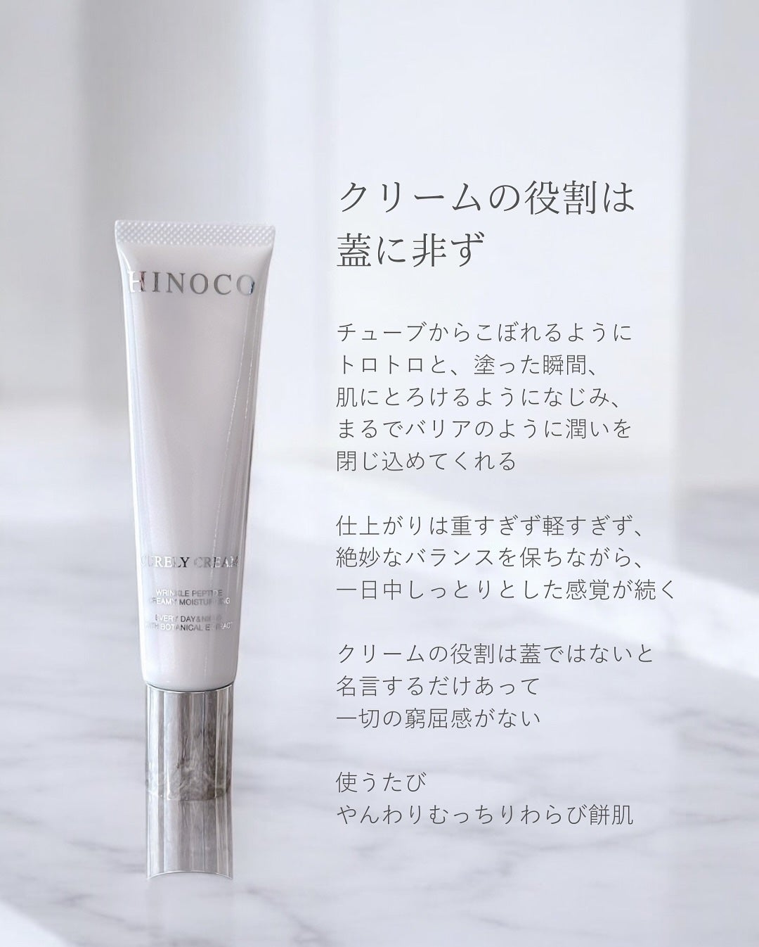 hinocoC/ヒノコスメティクス/美容液を使ったクチコミ(4枚目)