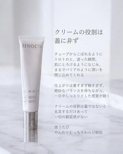 hinocoC/ヒノコスメティクス/美容液を使ったクチコミ(4枚目)