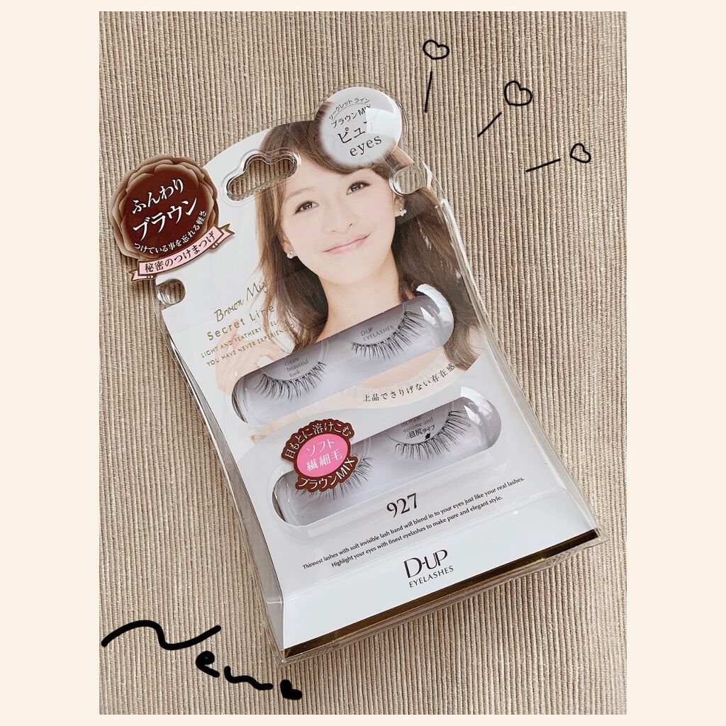 アイラッシュ シークレットライン AIR 933〜937/D-UP/つけまつげを使ったクチコミ（1枚目）