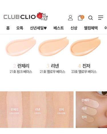 ビーガンウェアヒアルロンセラムクッション/CLIO/クッションファンデーションを使ったクチコミ（8枚目）