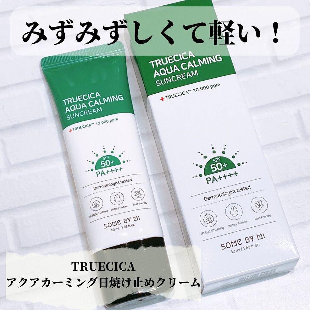 TRUECICA アクアカーミング日焼け止め/SOME BY MI/日焼け止めクリームを使ったクチコミ(1枚目)