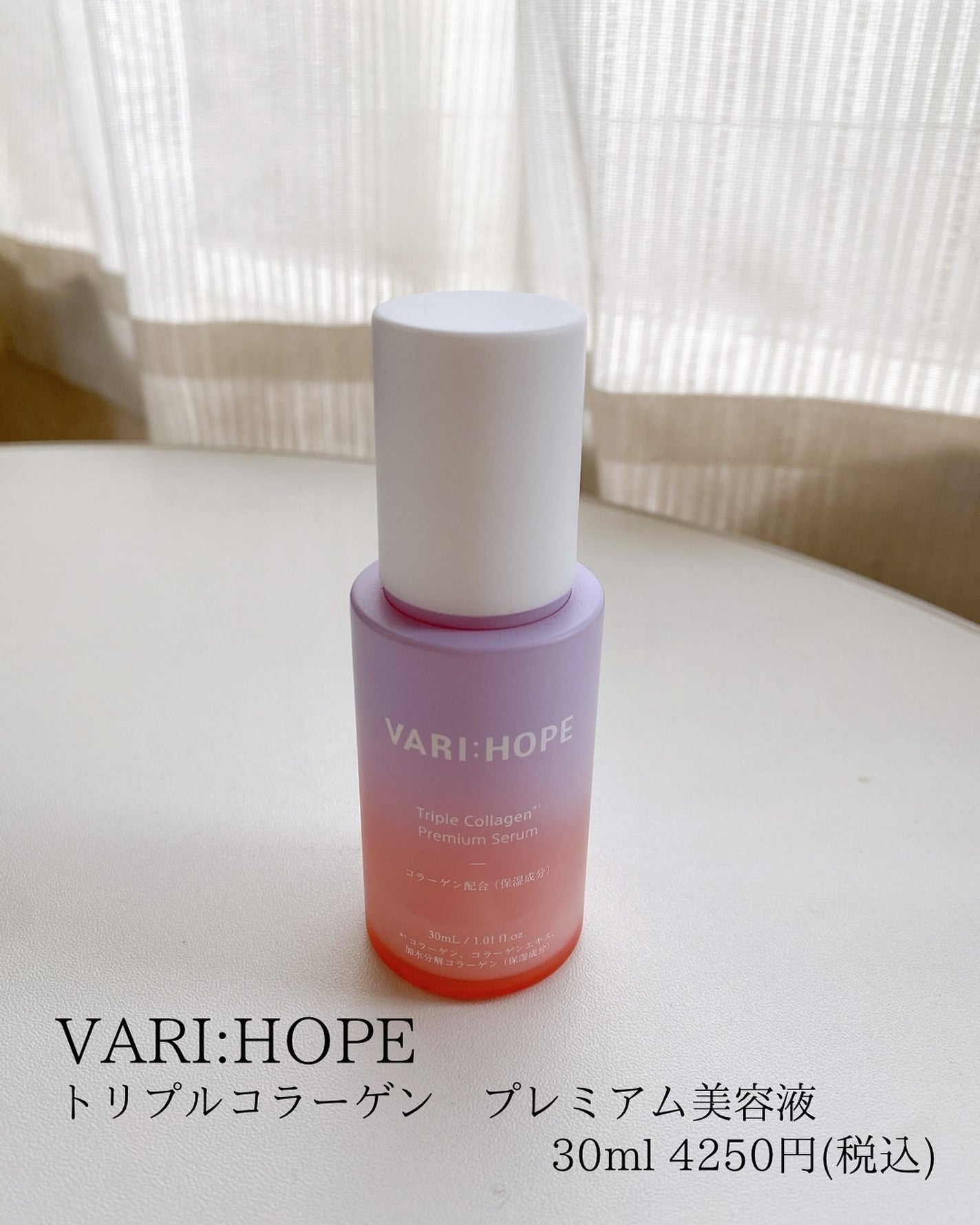 あみの on LIPS 「こんにちは!あみのです😊今回紹介するのはこちら!VARI..」(9枚目)