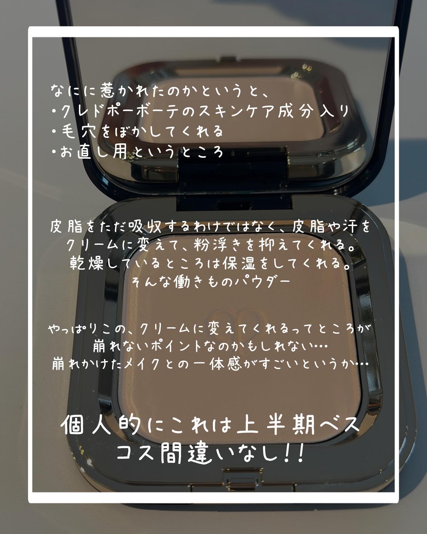 609.クレドポーボーテ プードルコンパクト エサンシエルn フェイスパウダー プードルコンパクトエサンシエルn|クレ・ド・ポー ボーテの