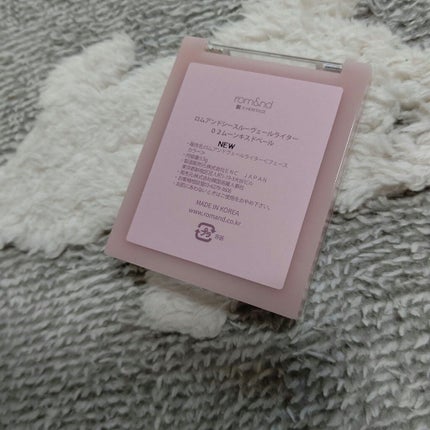 ヴェールライター/rom&nd/パウダーハイライトを使ったクチコミ(4枚目)