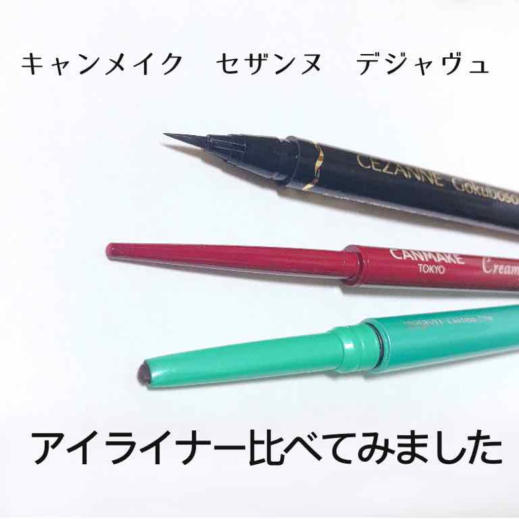 クリーミータッチライナー/キャンメイク/ジェルアイライナーを使ったクチコミ（1枚目）